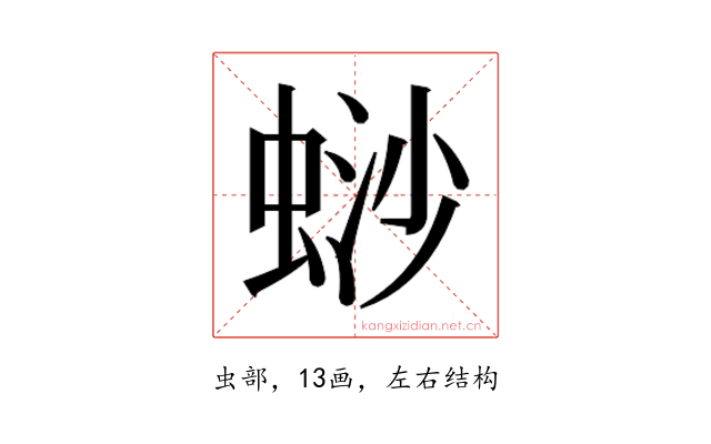 𬠋