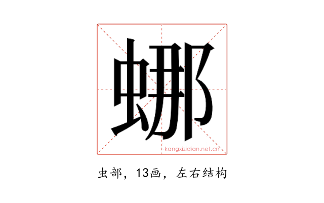𬠌