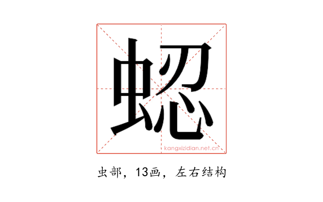 𬠍