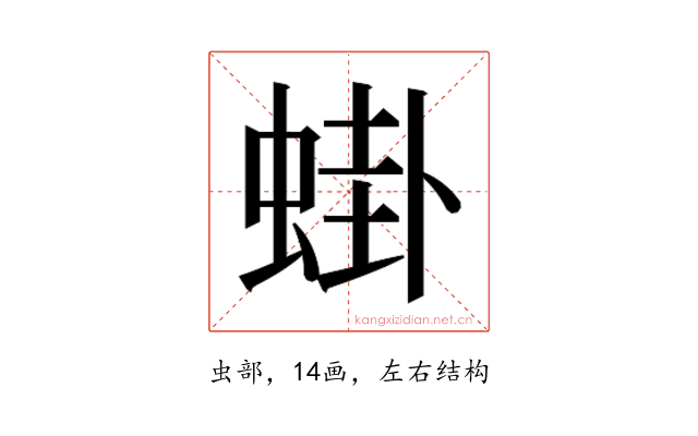 𬠎