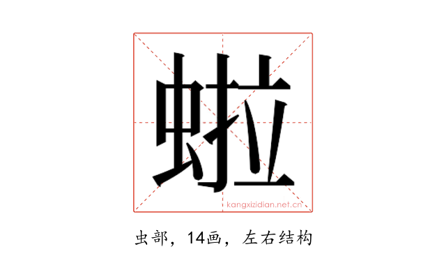 𬠏