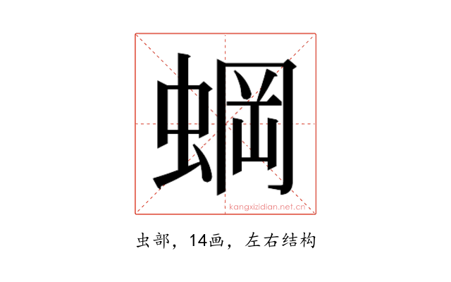𬠐