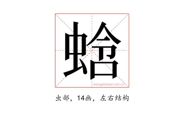 𬠑