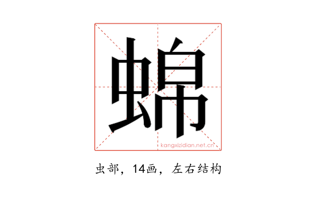 𬠒