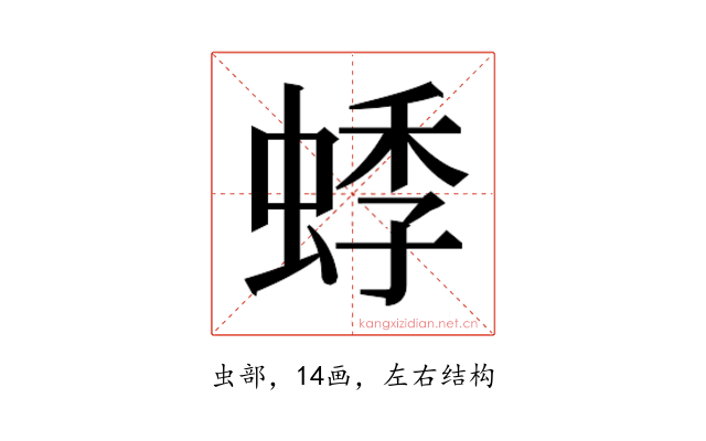 𬠓