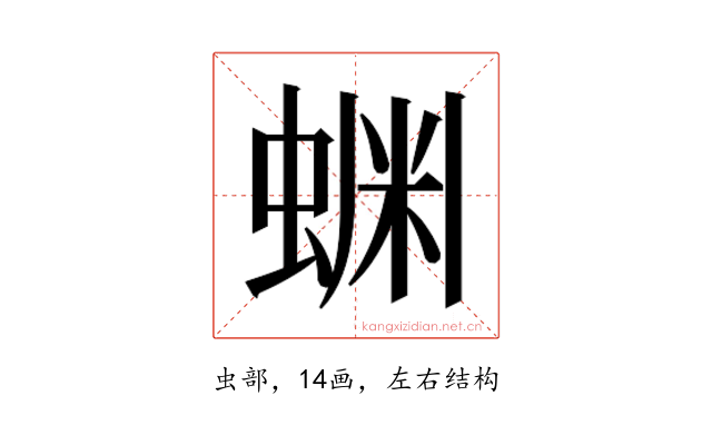 𬠔