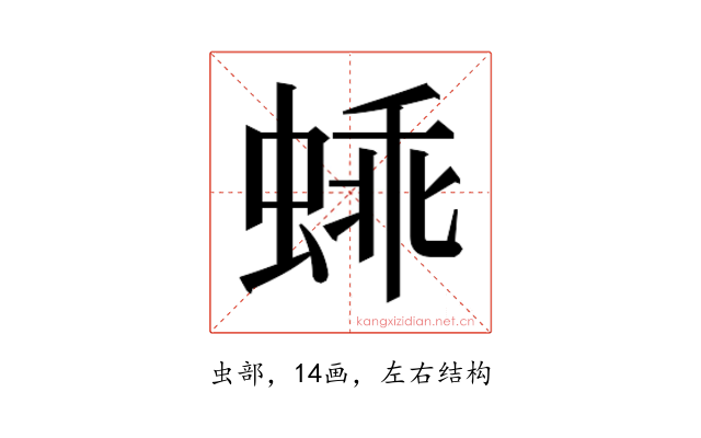 𬠕