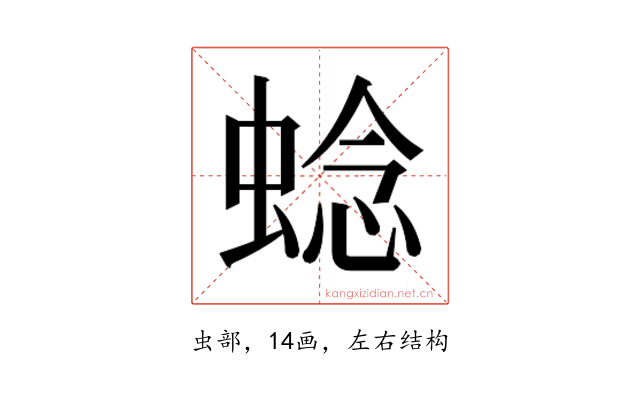 𬠖