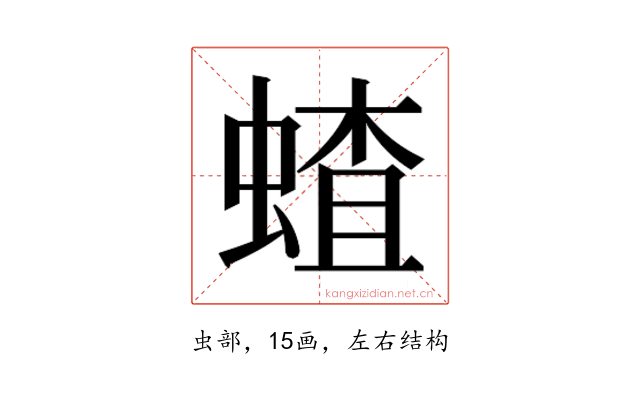 𬠜