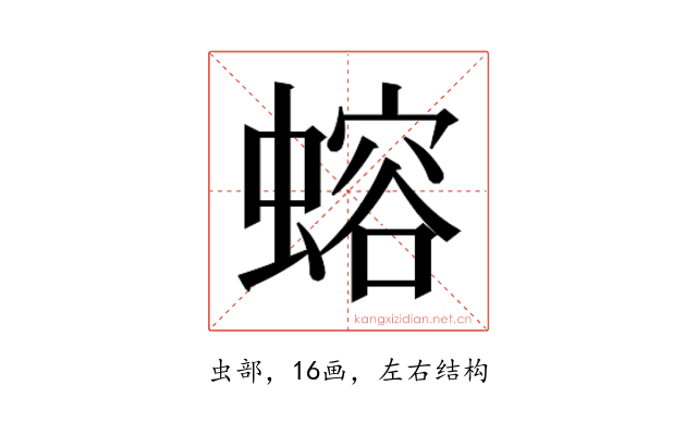 𬠣