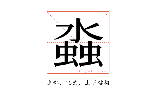 𬠤