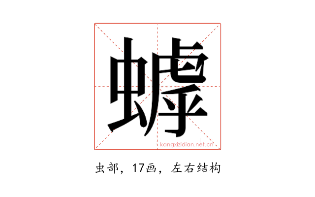 𬠦