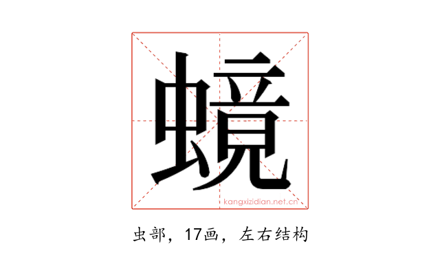 𬠧