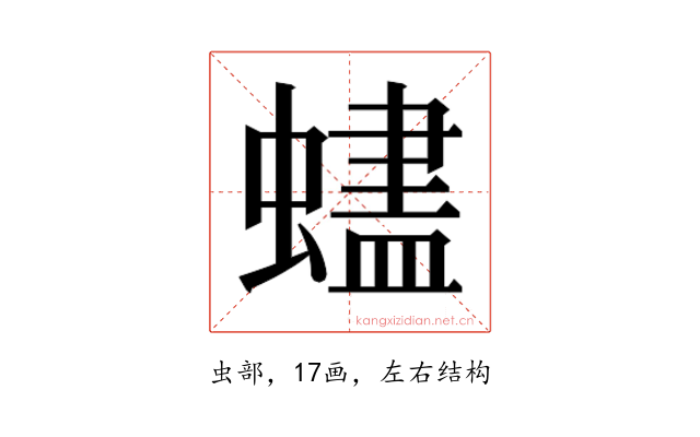 𬠨