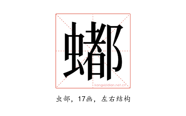 𬠩