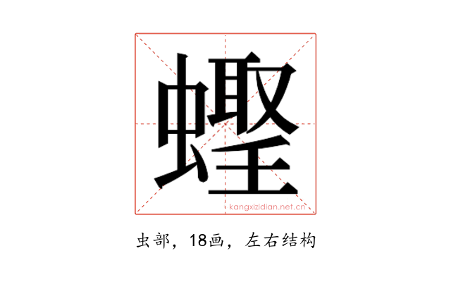 𬠪