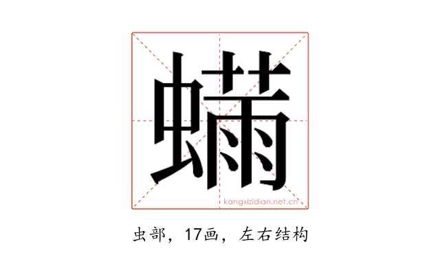 𬠬