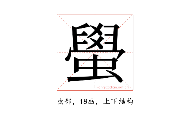 𬠰