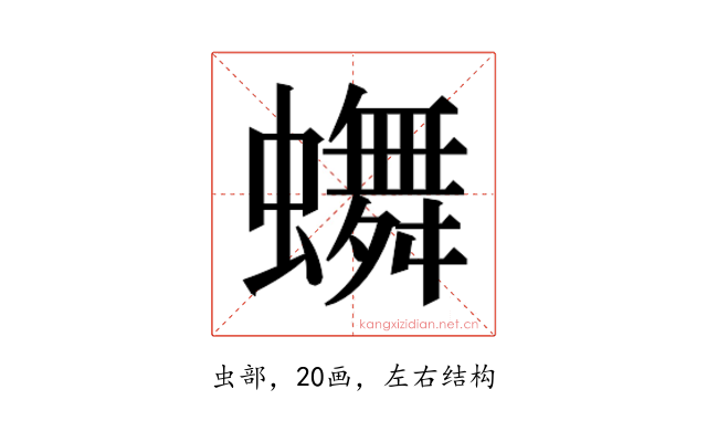 𬠴