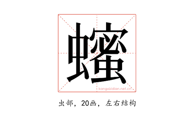 𬠵