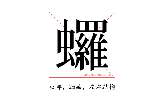 𬠻