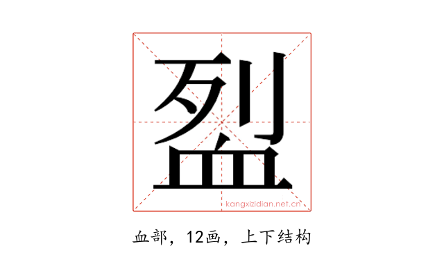 𬠼