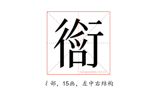 𬡀