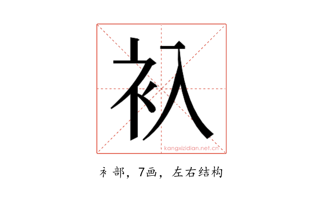 𬡂