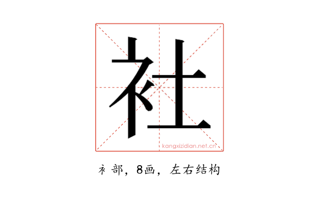 𬡃
