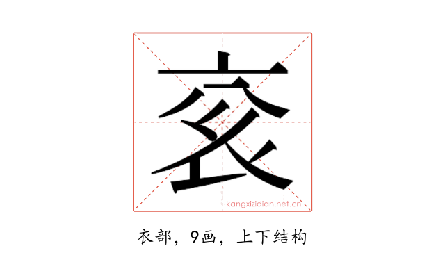 𬡄