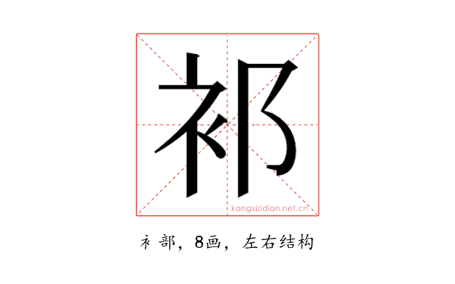 𬡅