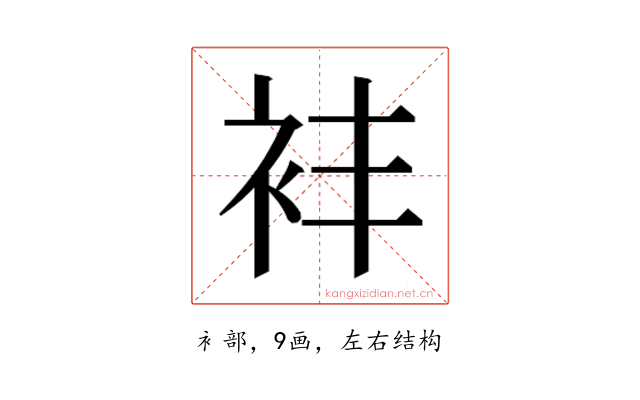 𬡈