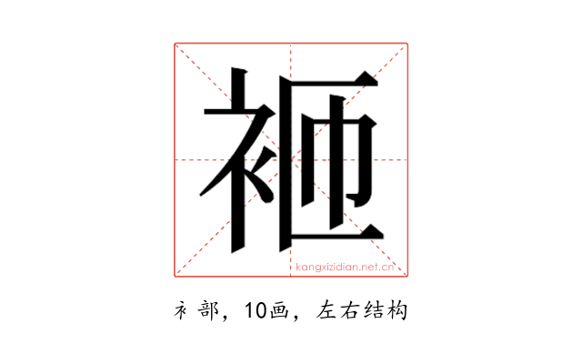 𬡋