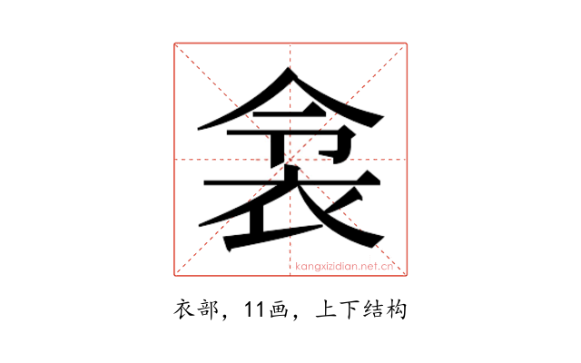 𬡌