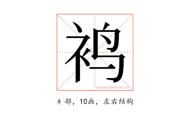 𬡍