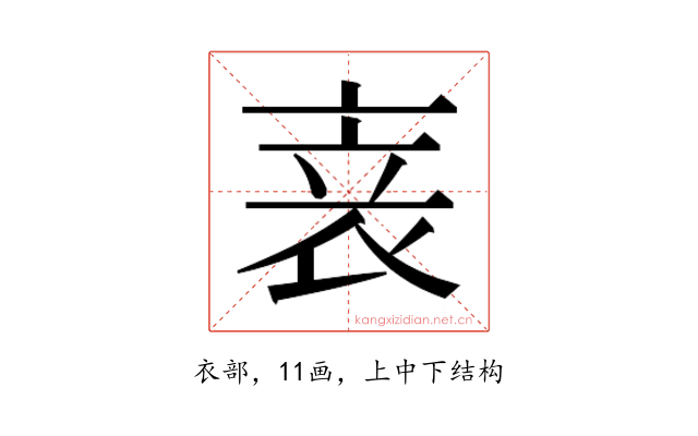 𬡏