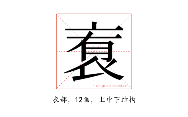 𬡑