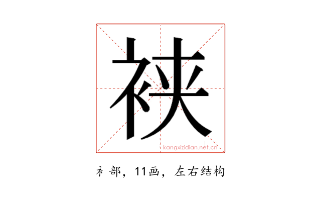 𬡒