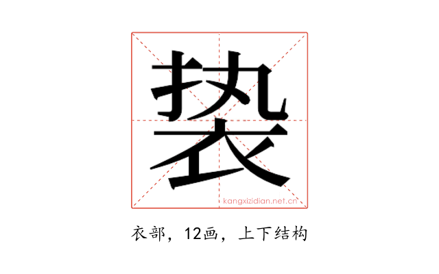 𬡓