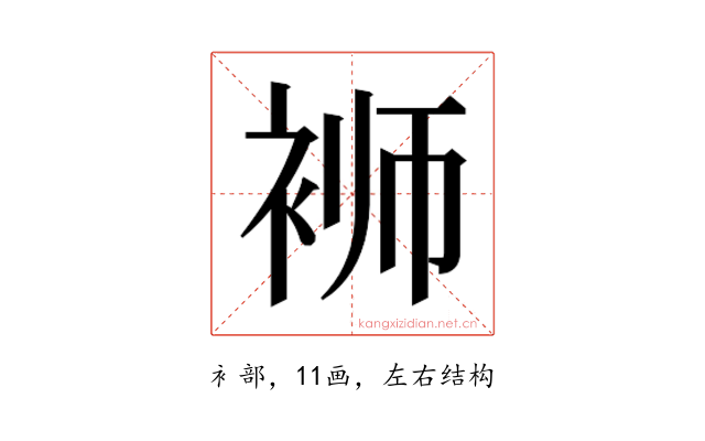 𬡔