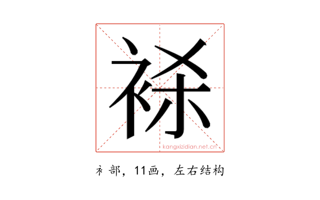 𬡕