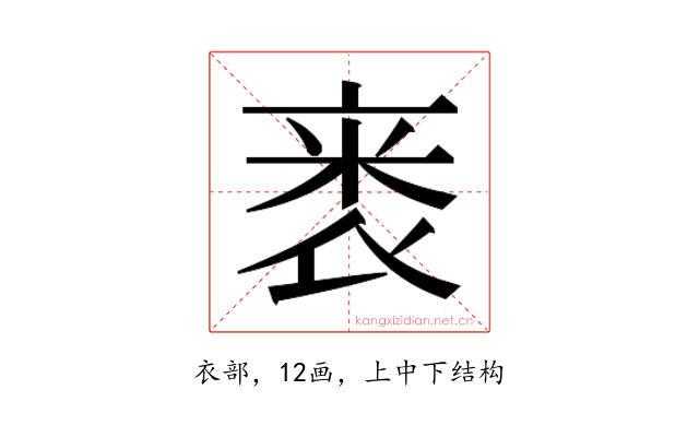 𬡗