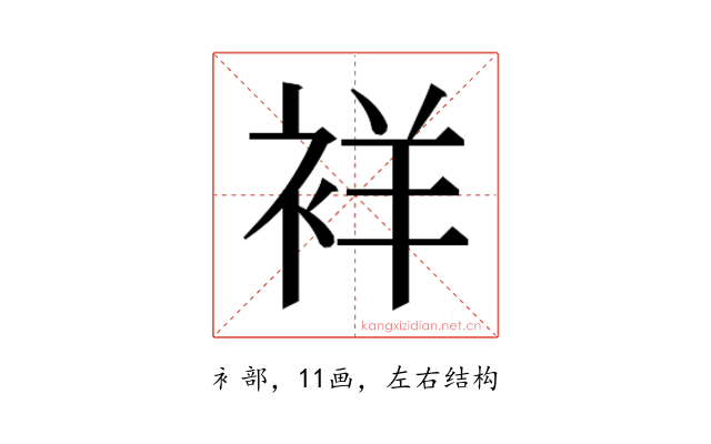 𬡘