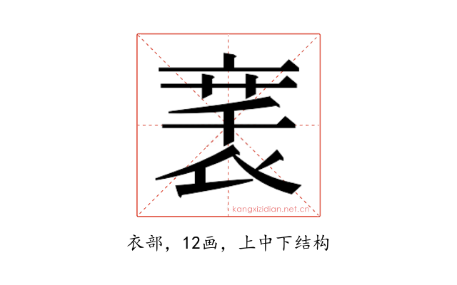 𬡚