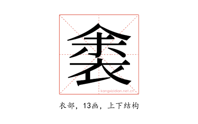 𬡛