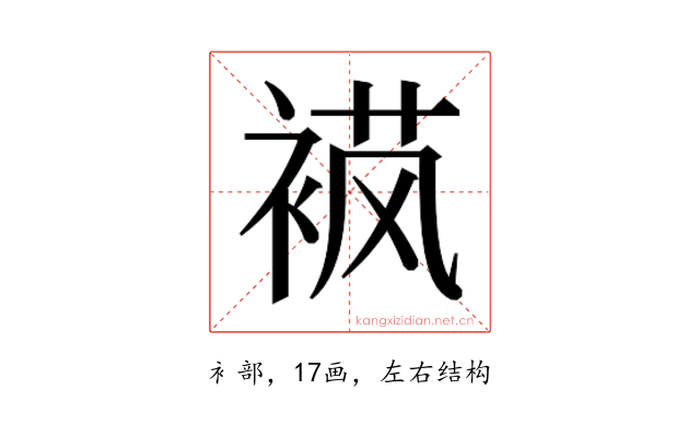𬡟