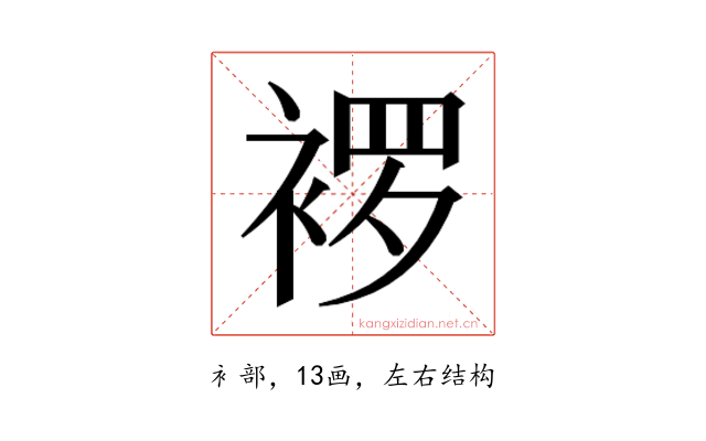𬡠