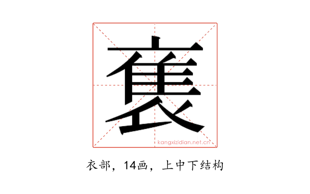 𬡡