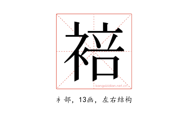 𬡣