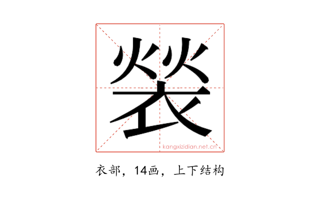 𬡤